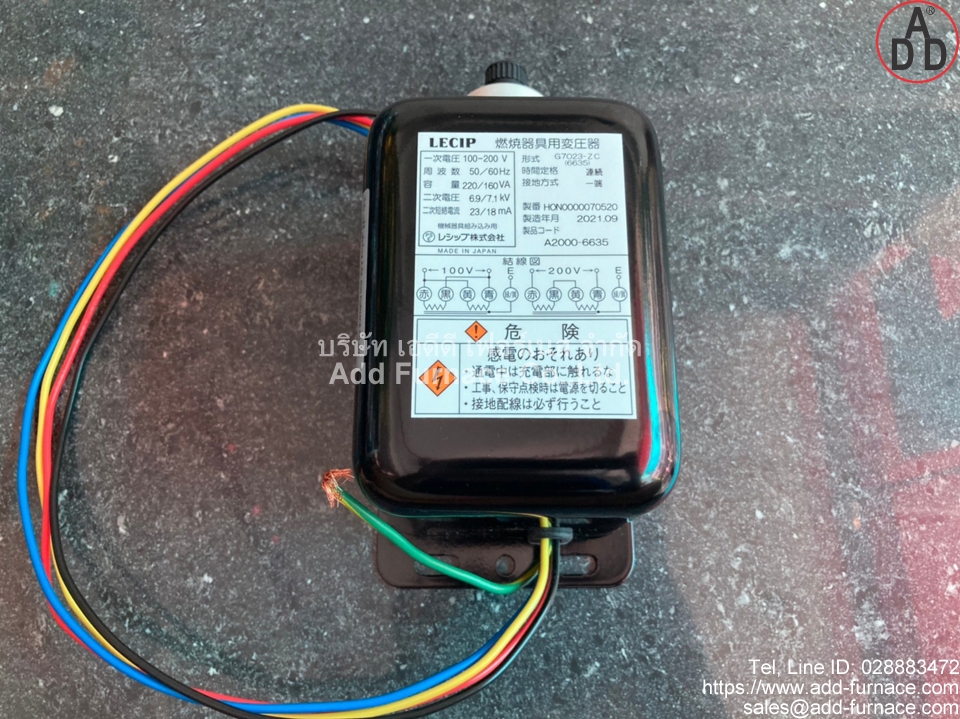 LECIP G7023-ZC ignition transformer (7)